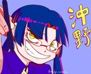 イラスト作成受付ます 背景透過も可能、ミニマムなキャライラストです イメージ3