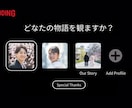 結婚式用Netflix風プロフィール動画作成します おふたりのお人柄がわかるような動画作成 イメージ2