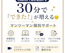 ChatGPT初心者を30分でサポートします 忙しいあなたに、考える時間を。仕事や暮らしで使えるAI活用 イメージ1
