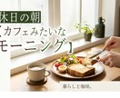 売上UP！信頼感ある上品なリッチメニュー制作します クリック率UP！おしゃれで見やすいデザイン イメージ8