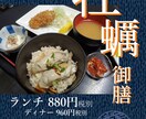 メニュー作ります お店の雰囲気に合ったメニューを作成いたします。 イメージ2