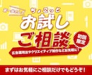 初回限定★データで見る、売れ筋と改善点出します 【企画立案】【広告運用】【クリエイティブ制作】など イメージ1