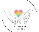 LGBTQ＋に関する相談にのります お子様・友人・生徒・同僚等がLGBTQ＋で対応がわからない方 イメージ2