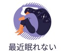 電話苦手なあなたに⭐︎精神科医がお悩みを聞きます 精神科医がメッセージ3回のカウンセリングで心の悩みを伺います イメージ7