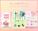 特別価格！女性らしさ特化のチラシを制作します キュート・上品・オシャレなデザイン！初めての方も大歓迎☆ イメージ3