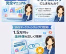 Instagram集客・運用の正解を公開します なんとなく投稿するInstagram運用終わりにしませんか？ イメージ1