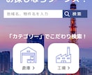 SEOを考えた継続サポートのホームページ作ります 中小企業向け、ビジネスを後押しするホームページ作成サービス イメージ3