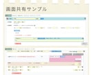 ビデオチャットでその場でライフプラン作成します 事前準備、日程調整後、ビデオチャット→即納品 イメージ5