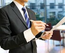 学習塾向けに進路指導資料を作成します 保護者・生徒向けのわかりやすい進路指導資料が欲しい塾の先生へ イメージ1
