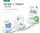 LINE受付アプリを設計します LINE依頼受付と担当通知を整理 イメージ9