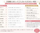想いを伝わる言葉に整えます 大切な場面で伝わる言葉に整えます イメージ7