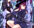貴方の好きを表現します 不安にさせない誠心誠意やり取りを行います イメージ5