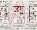 元住宅設計士が注文住宅の間取りを本音診断します その間取り、建てる前に確認しませんか？ イメージ6