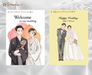 お洒落で華やかなウェディングイラストを描きます 色鮮やかな水彩画風結婚記念のイラストです！プレゼント用にも♡ イメージ2