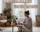 内職歴10年以上✴︎封入.軽作業.内職全般承ります シール貼.検品.封入.袋詰め.箱詰めなど＊まずはご相談下さい イメージ1