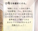 あなたの頑張るファスティングを応援します 毎日の１％の小さな努力が１年では３７％になる！ イメージ8