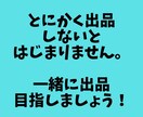 3日間で完成‼︎ココナラ出品サポートします とにかく時間がないアナタヘ。手間を省いて最短で、ココナラ出品 イメージ6