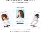 美容室・サロン向けインスタ時短テンプレを提供します 【ナチュラルテイスト】5枚セット｜簡単編集でサクッと投稿 イメージ6