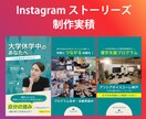 インスタ用の広告画像作成承ります 基本3,000円〜 １枚追加ごと1,500円＋ イメージ2