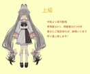 Live2D、Vtuber用アニメーションやります 誰にも負けないレベルの可愛さ！かっこよさ！模索中 イメージ4
