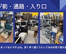 ハードオフせどり教科書！副業初心者でもできます 店舗の回り方が丸わかり！値札の見方や写真付き練習問題多数！ イメージ5