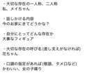 大切な存在からの“一言通訳”します あなたへの返事と“どんな存在か”を通訳します イメージ6