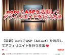 note×ChatGPTで具体的な稼ぎ方を教えます note×ChatGPTで具体例を挙げて7つの稼ぐ方法を公開 イメージ7