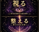 即日鑑定｜不倫の彼の本音を視ます 誰にも言えない恋の答えを、ここで。 イメージ5