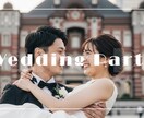 思い出のお音楽と共に感動を。PFムービー作成します 場面に合わせてお好きな音楽を選べます イメージ3
