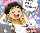作文、レポート、論文、志望動機などを作ります 小論文、作文、大学レポート、志望動機などを作ります イメージ5