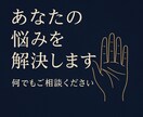 両手の手相から開運アドバイスします 今と3ヶ月先”の指針写真3〜6枚で丁寧鑑定・守秘徹底 イメージ1