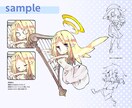 ちびキャラ！デフォルメイラスト描きます 商用利用料コミで一度頼んだ絵は色んな用途に使ってOK！ イメージ5