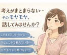 転職か継続か迷う看護師｜働き方の違和感を整理します なんとなく続けているだけの働き方に、違和感ありませんか？ イメージ2