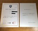 ギター輸入のお手伝いします 国際貿易のプロがギターの輸入を完璧サポート イメージ2