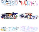 条件付き割引／Vtuber等！動くロゴお作りします ネームロゴ、企画ロゴなど動くロゴにします。 イメージ3