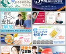 １サイズ4千円！5サイズ〜定額1万５千円で作ります デザイン変更や修正による追加料金なし。キャンセルも可能です。 イメージ5