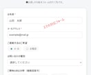 お問い合わせを安全にスプシへ自動転送します 問い合わせのメール管理から脱却し業務を大幅効率化できます イメージ2