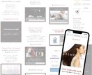 女性向けターゲット！ノーコードでHP制作します 世界観も導線も整えるホームページを制作！ イメージ6