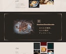 オリジナルのWebサイトデザインをご提案します 魅力がしっかりと伝わるページ作りをお手伝いします。 イメージ1