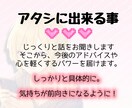 占い有！今すぐあなたに駆けつけます LINE風なチャットで即レス｜恋愛｜悩み｜片想い｜愚痴…他 イメージ5