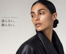 ファッション誌調のAIポートレートを制作します 盛らない、飾らない。誌面に置ける一枚を、あなたの顔から。 イメージ1
