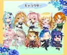 商用利用可！もちもちで可愛いSDキャラ描きます 最短当日納品！お急ぎの方もオススメ！ イメージ9