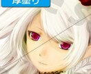 【サムネ】SNS等で使えるアイコンお作りします！★ イメージ3
