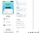 studioで高品質なLPサイトを提供します 更新が簡単なSTUDIOで丁寧な作成 イメージ4