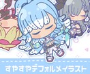 すやすや眠るかわいいデフォルメイラスト作成します グッズや画像のワンポイントに！ イメージ1
