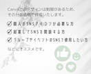 Canvaで作成したSNSアイコンをお渡しします ／作成済のデザインを選んで購入していただくので低価格です。 イメージ5