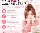 マチアプ攻略♡意中の相手を惹きつける恋愛相談ます LINEが続く♡また会いたいと思われるやり取りを伝授 イメージ9