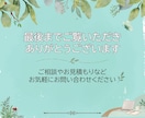 集客・売り上げにつながるバナー制作いたします 集客UPバナー・目にとまる・女性向けWEB画像作ります イメージ10