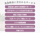 低価格で予約・支払い機能付きHP制作いたします Wixパートナーが制作！納品後も操作をサポート！丁寧対応！ イメージ3