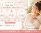 優しく愚痴聞きします｜秘密厳守ます 否定せず優しくお話お聞きします イメージ3